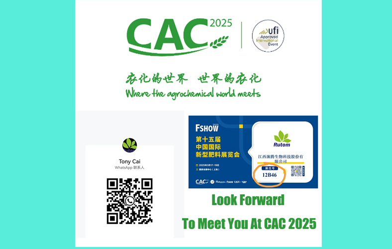 Invitation Letter To The CAC 2025 ( March 17 ~19, 2025)  Shanghai Fertilizer Show